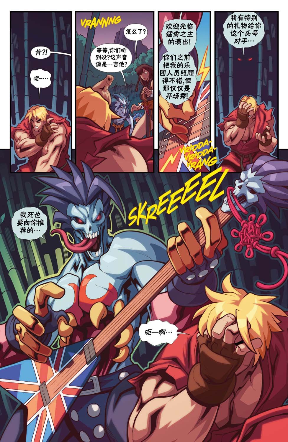 恶魔战士2