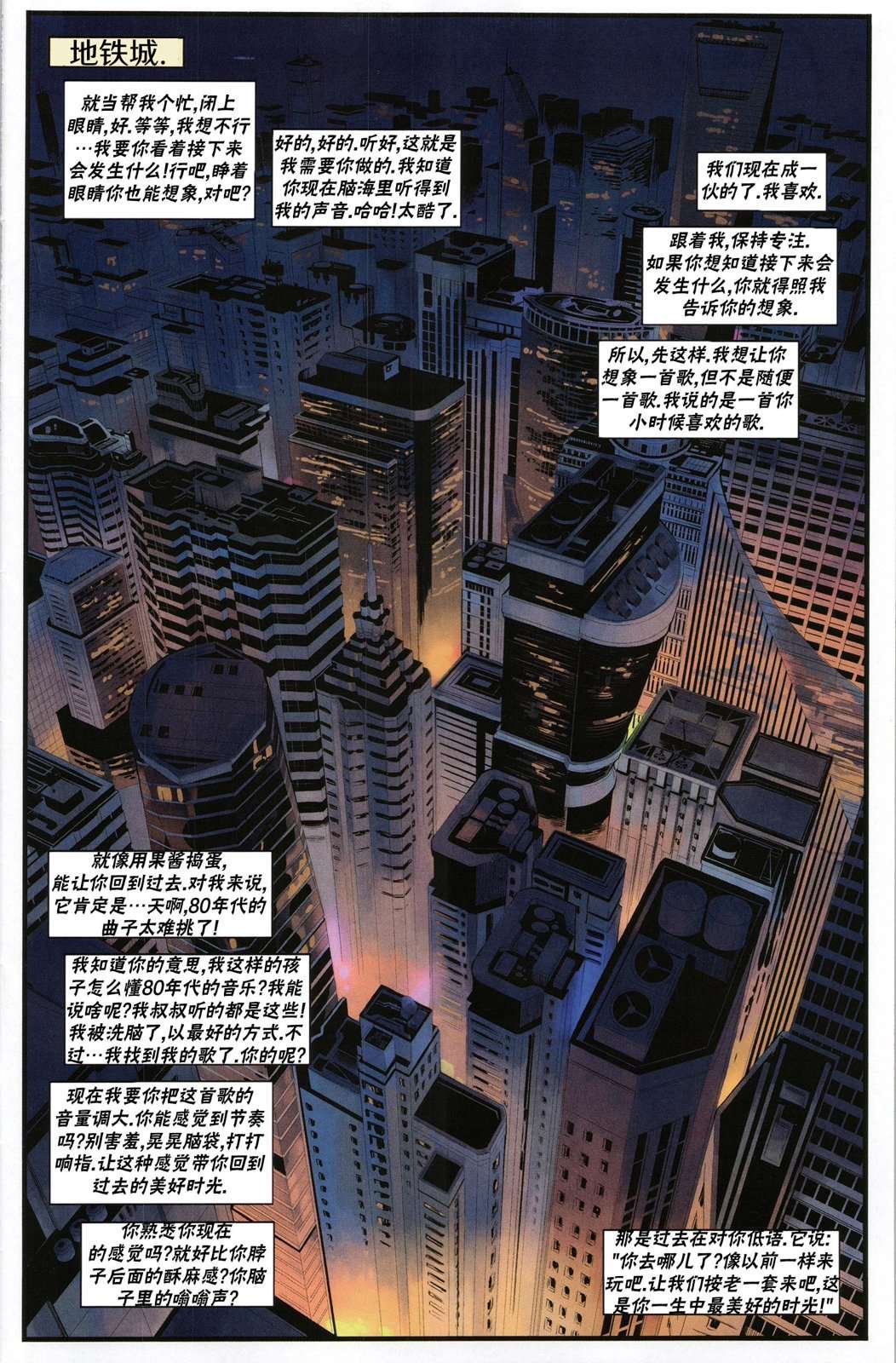 登峰：金伯莉