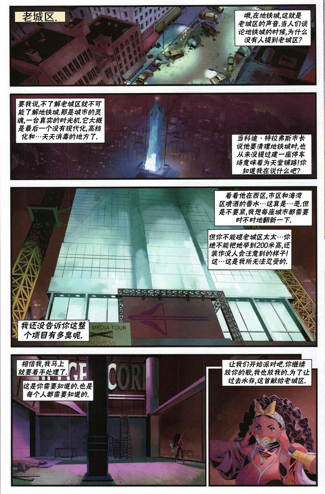 登峰：金伯莉