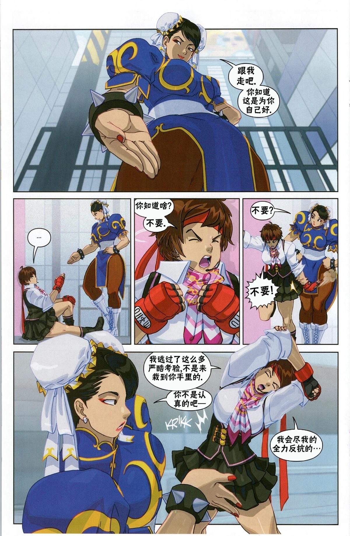 格斗女孩