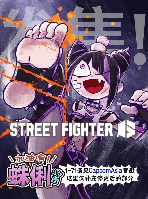 6代Q版