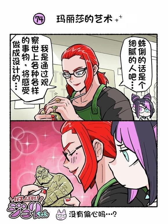 6代Q版