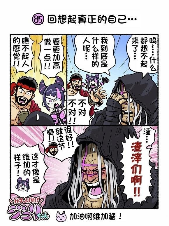 6代Q版