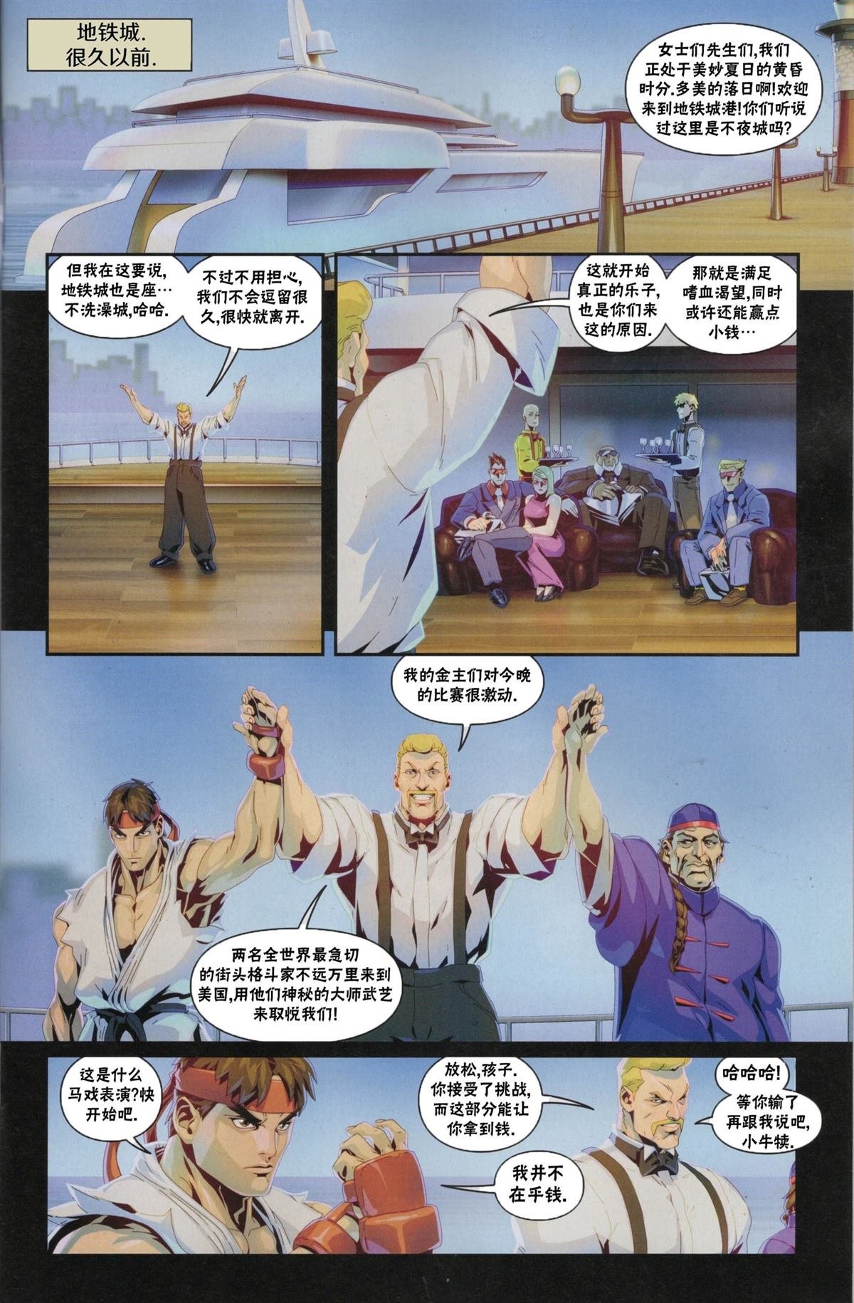 快打旋风0
