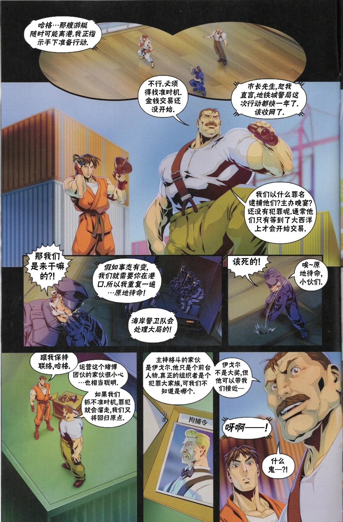 快打旋风0