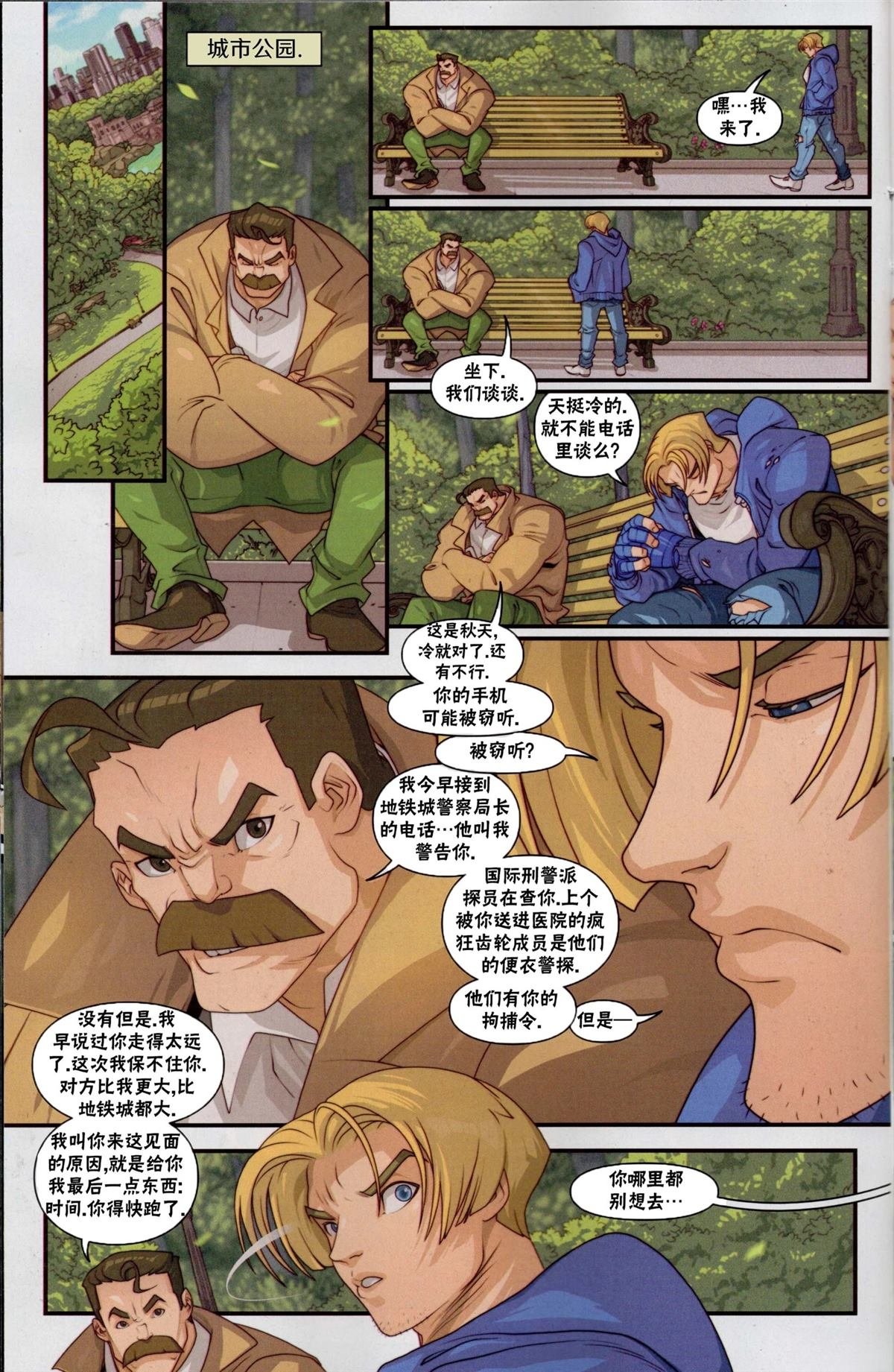 快打旋风0