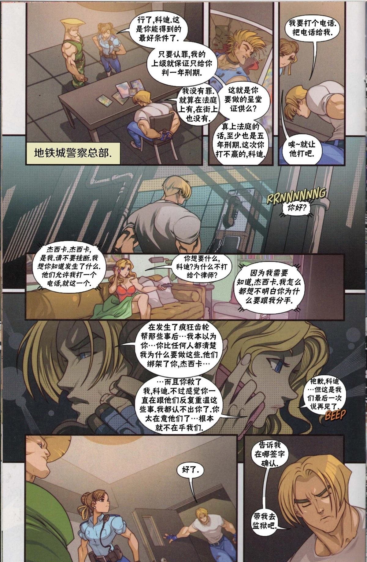 快打旋风0
