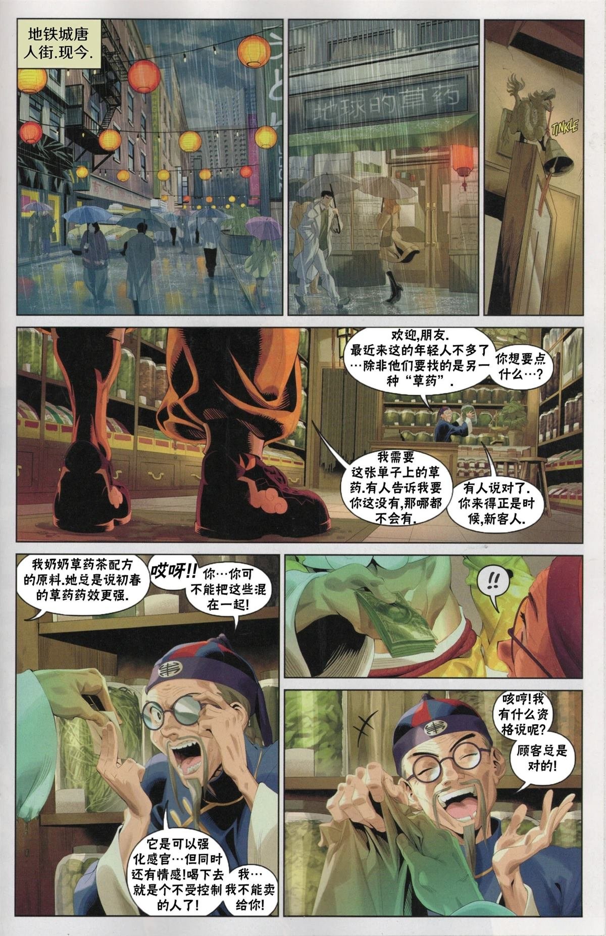 快打旋风0
