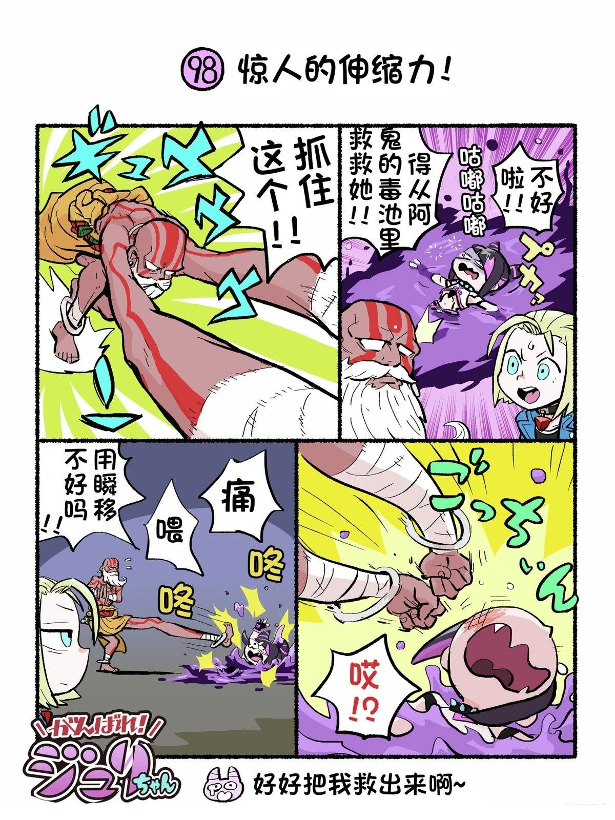 6代Q版2
