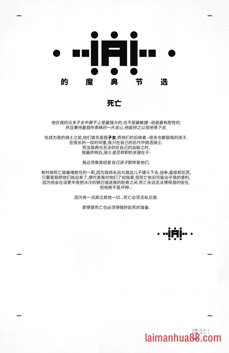 第03卷
