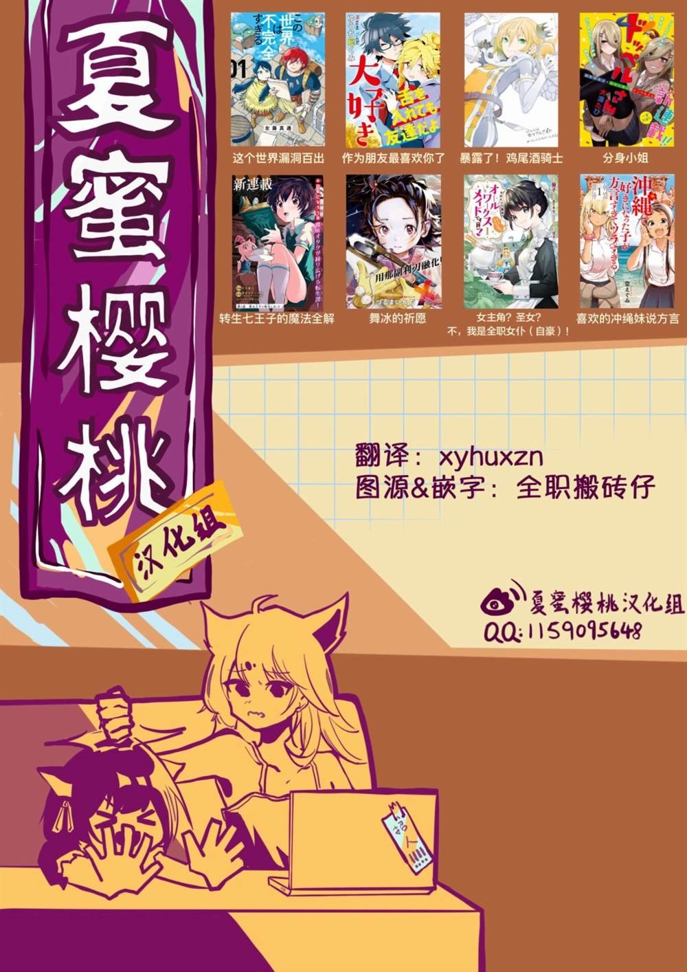 第1话