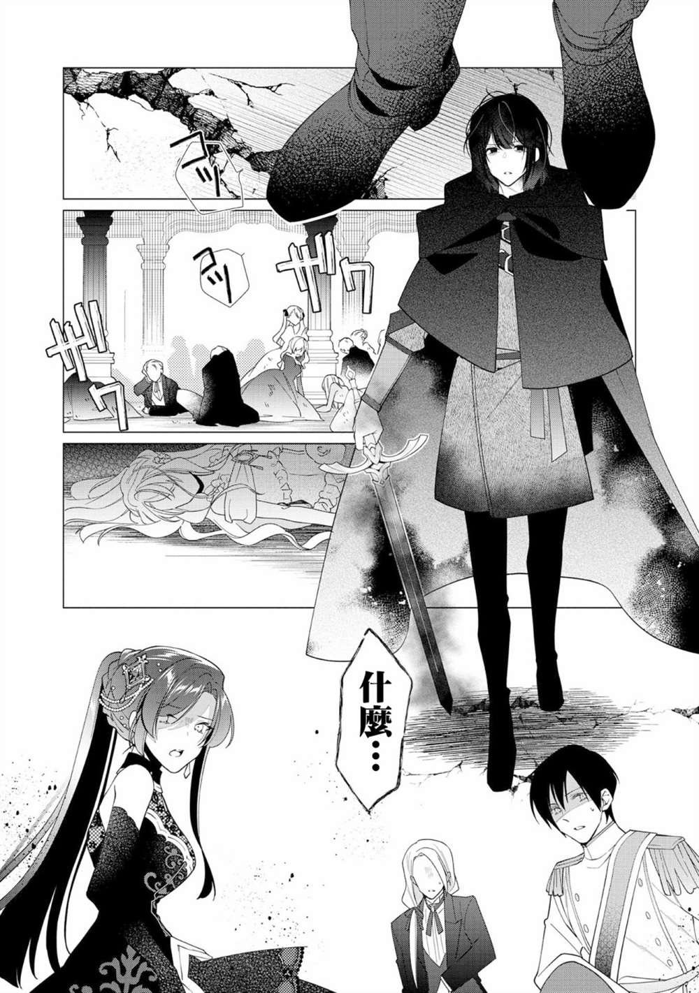 第10话