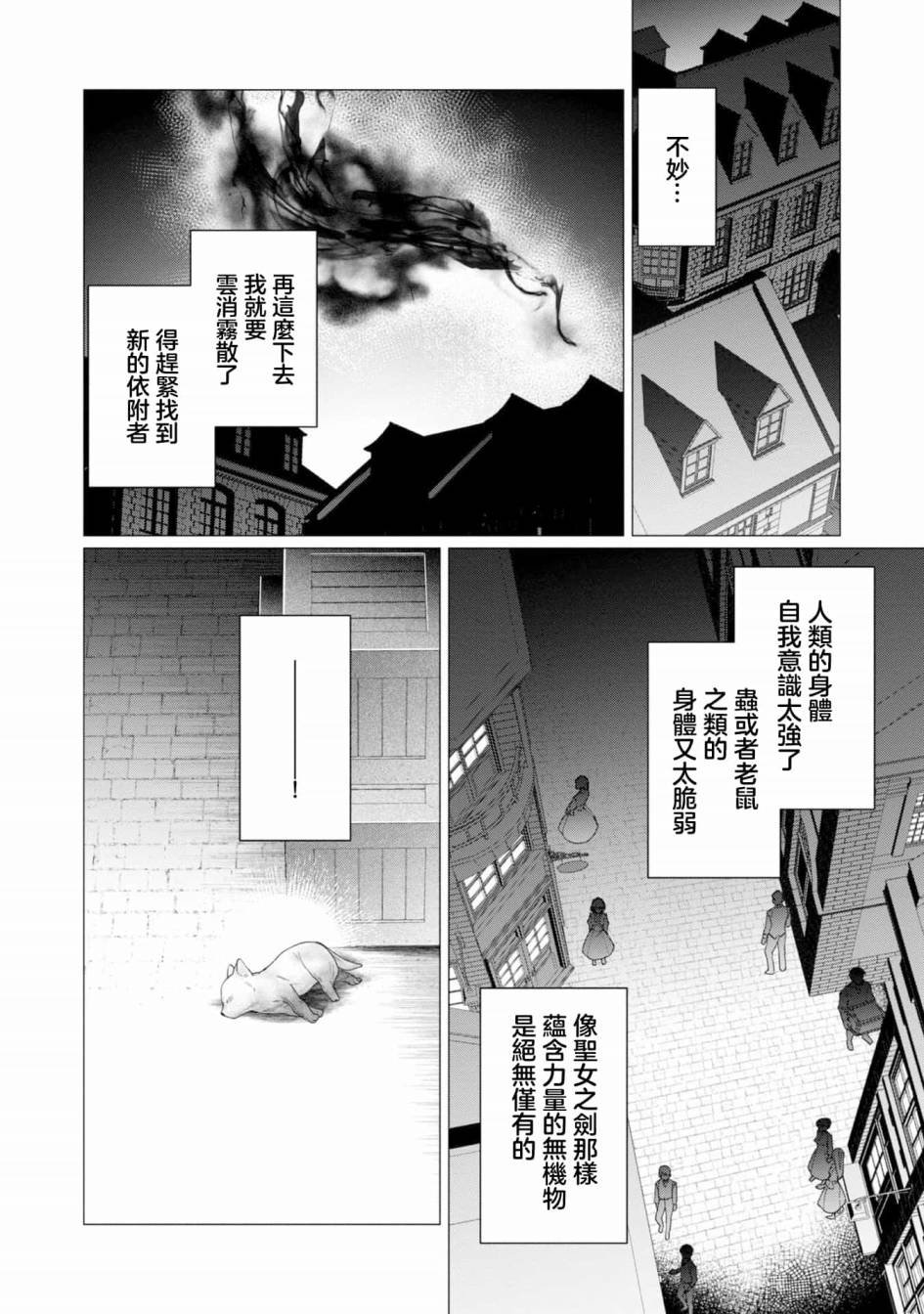 第12话