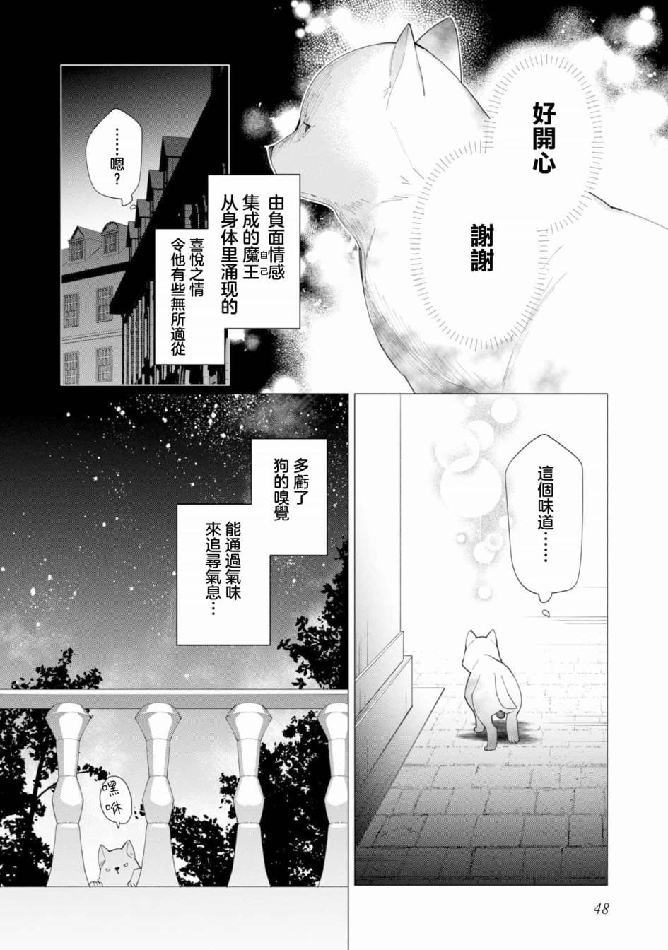 第12话