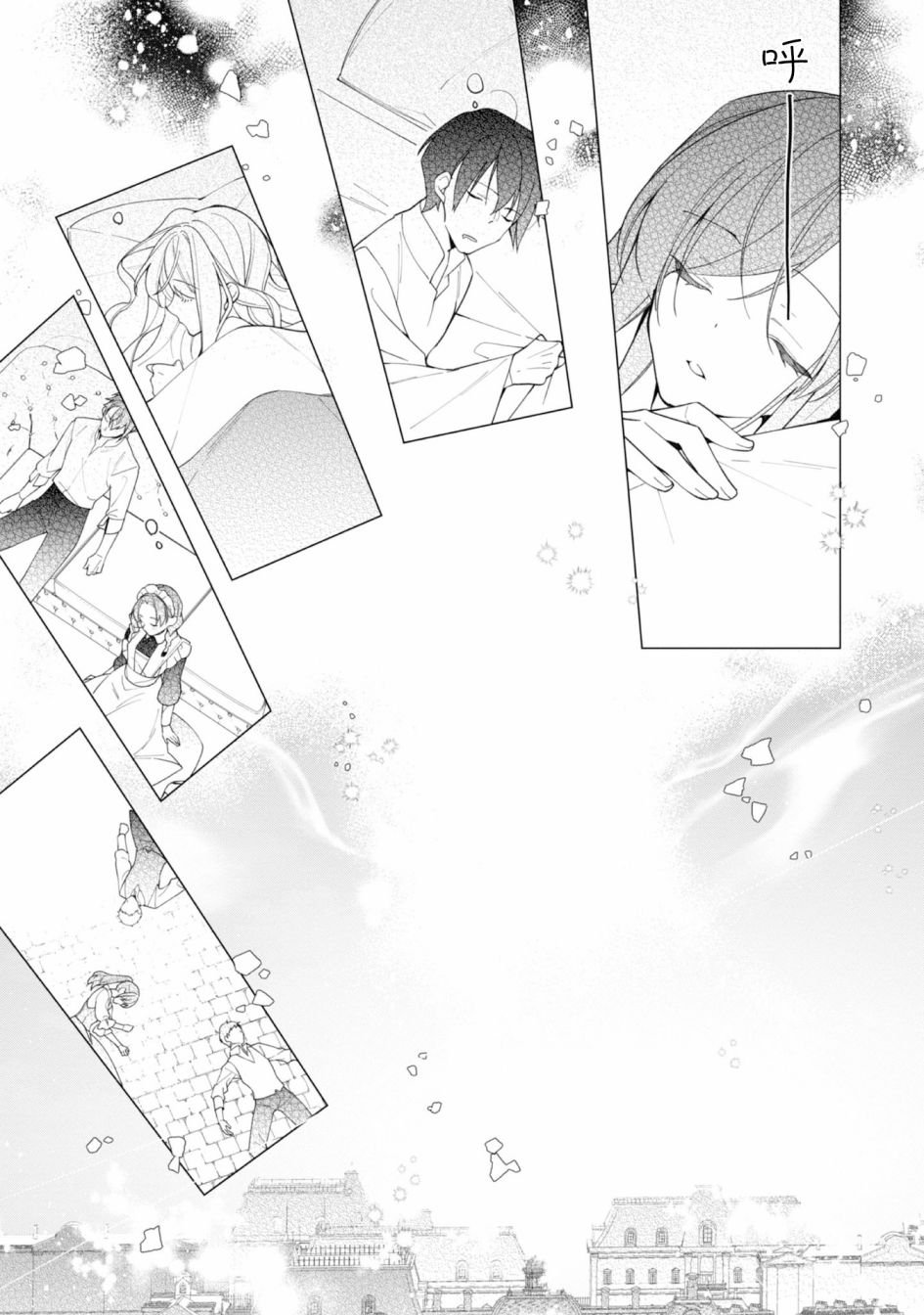 第13话