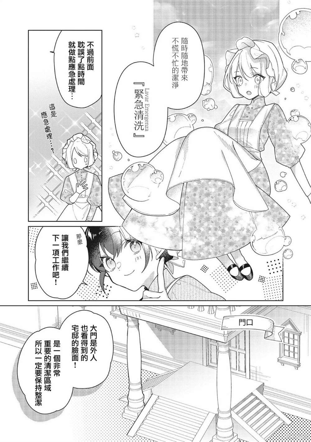 第15话