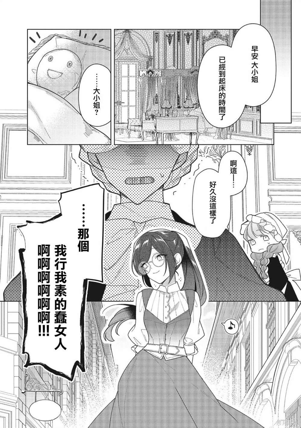 第15话