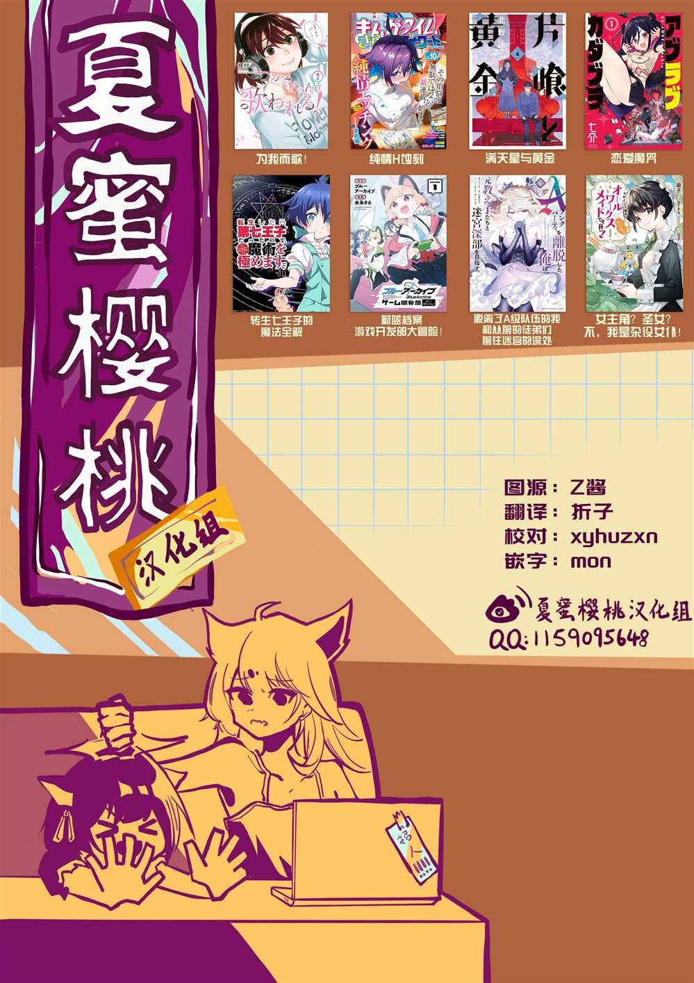 第16话