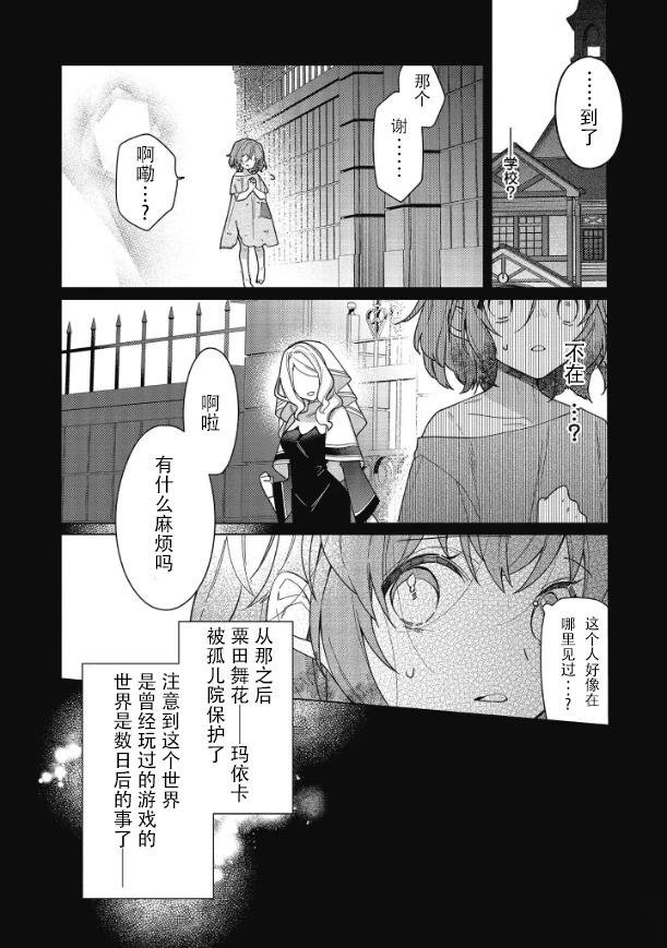 第18话