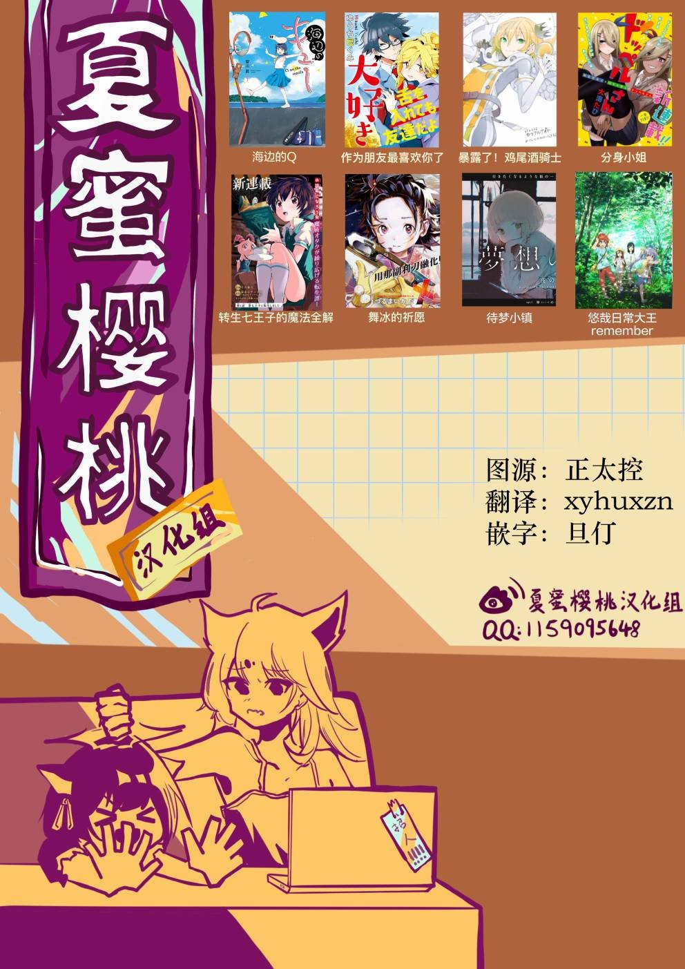 01卷番外