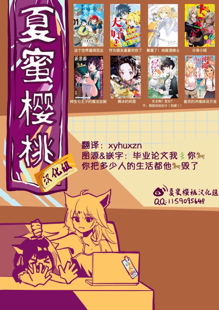 第5话