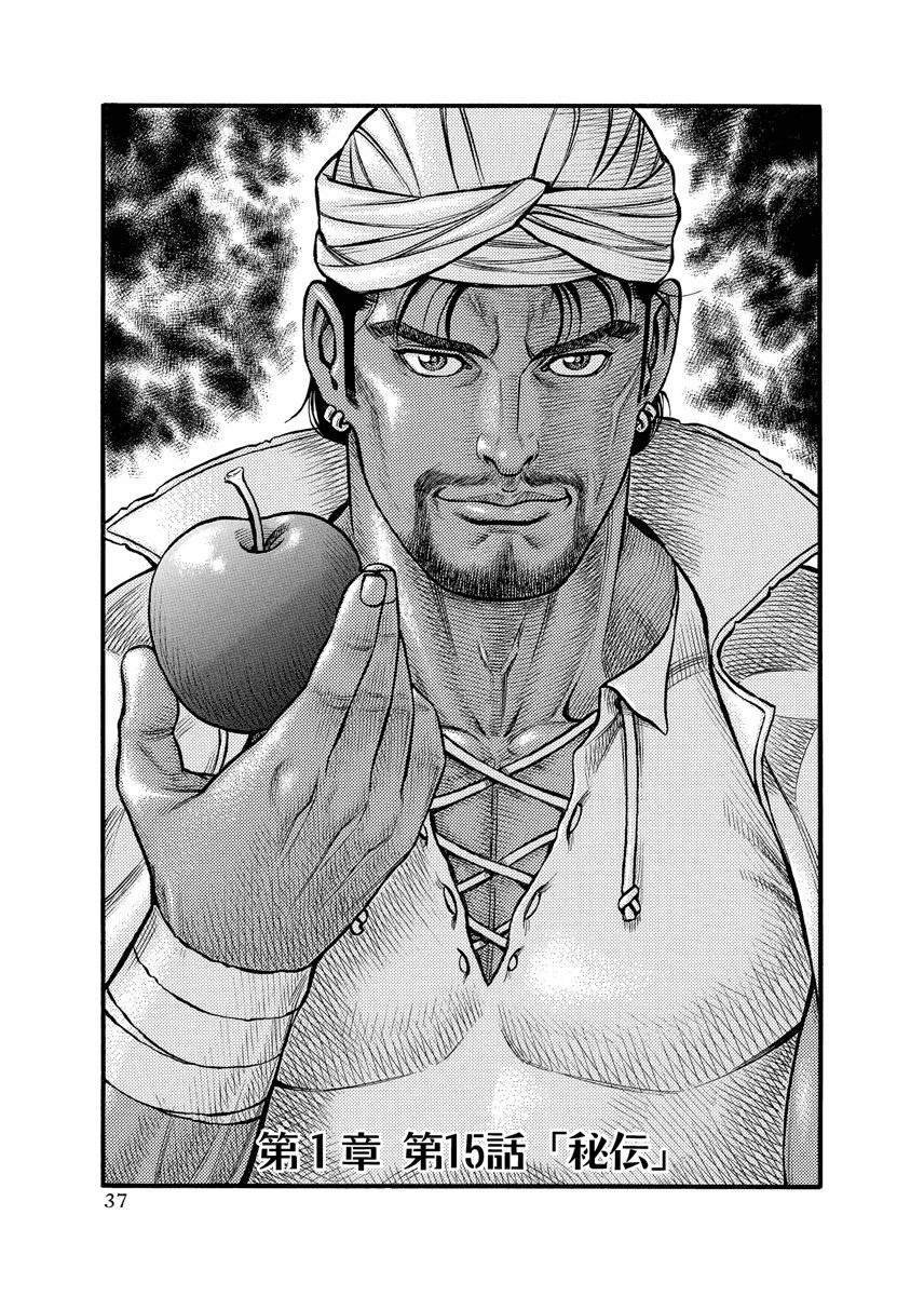 第15话