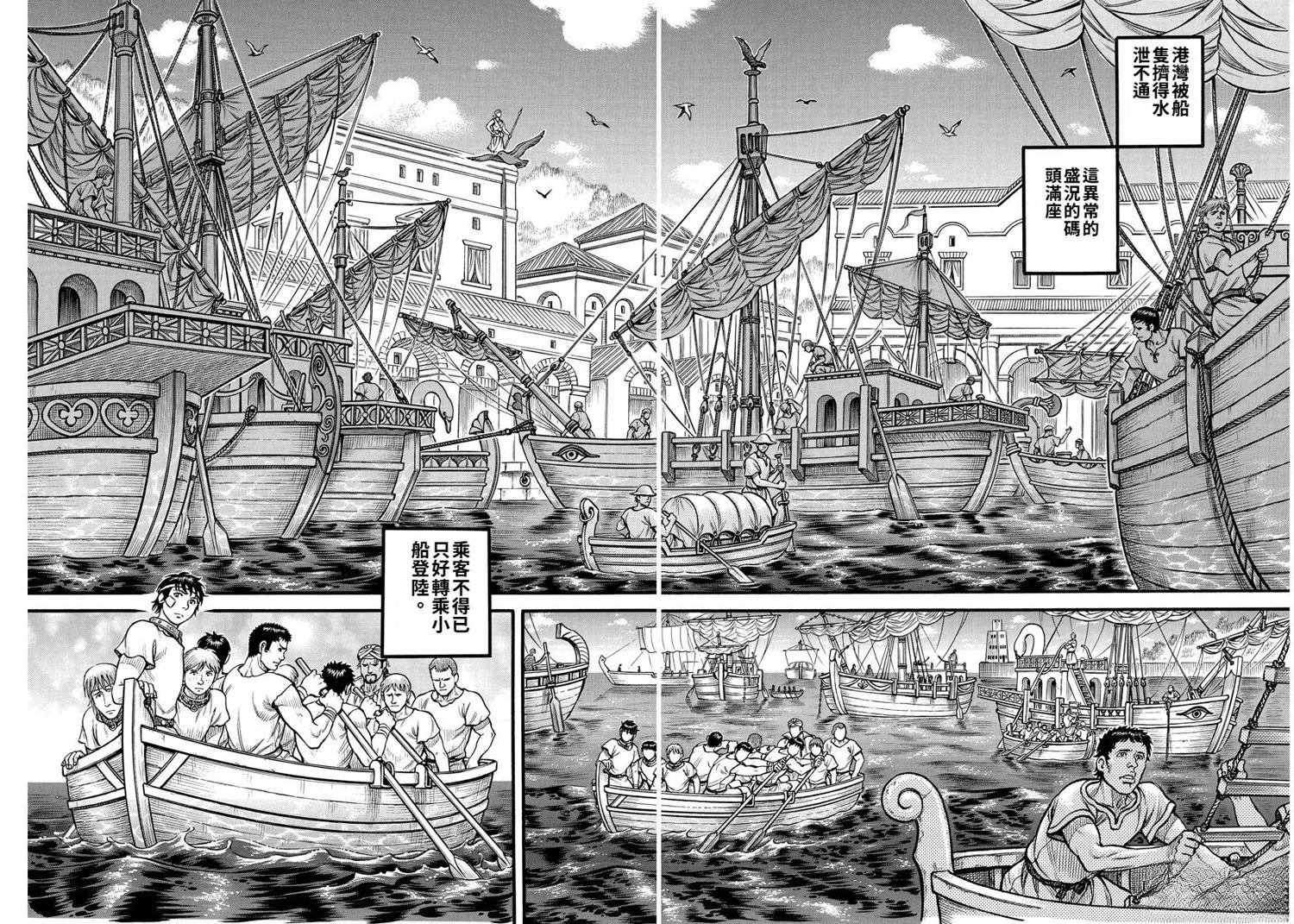 第16话