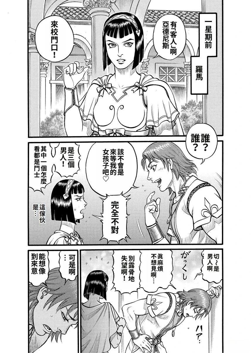 第17话