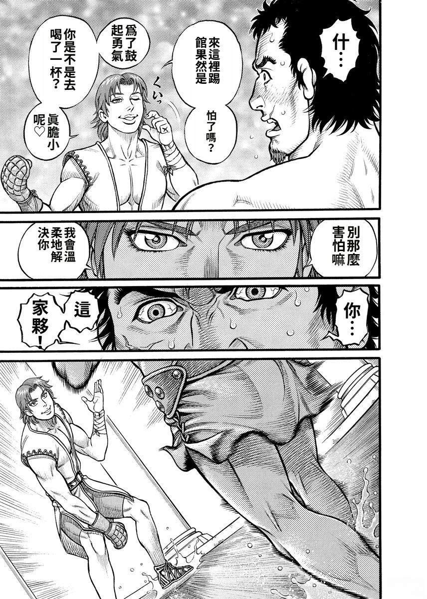 第18话