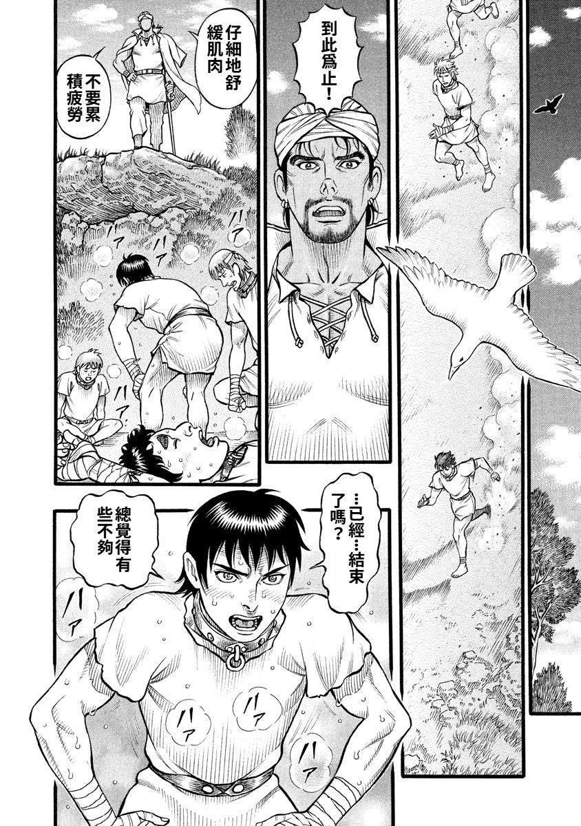 第24话