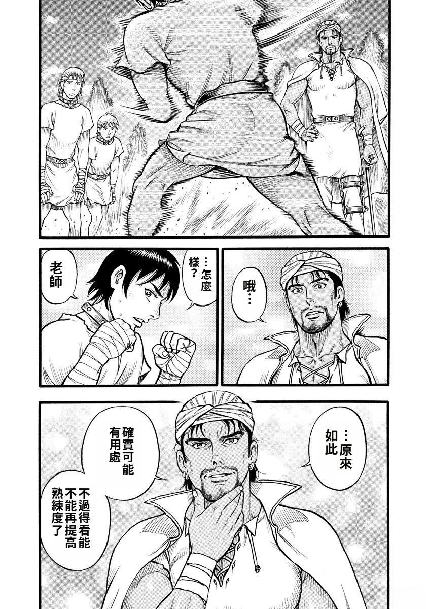 第24话