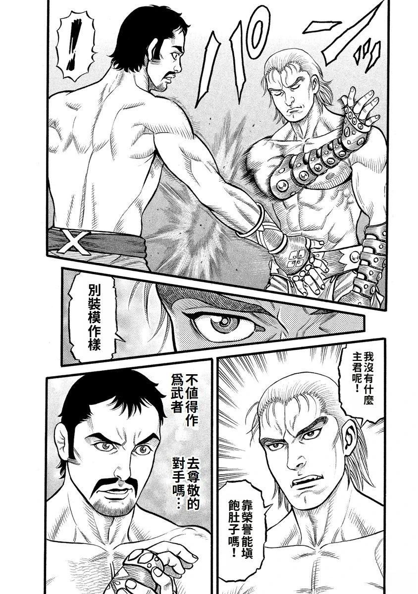 第28话