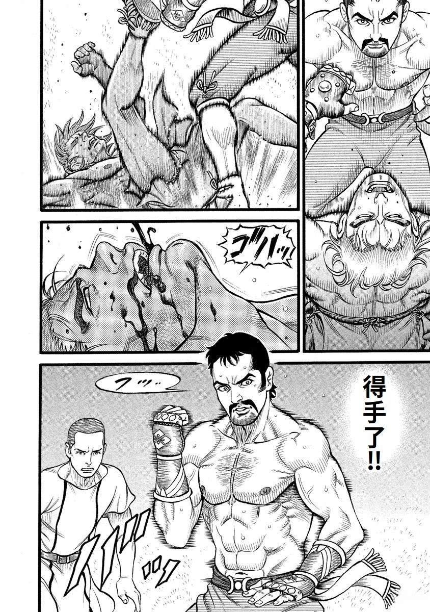 第30话