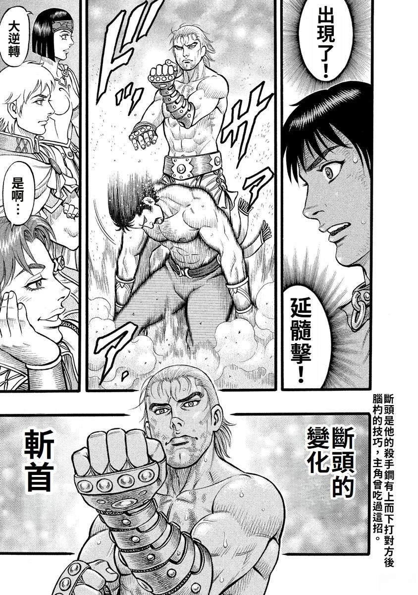 第30话