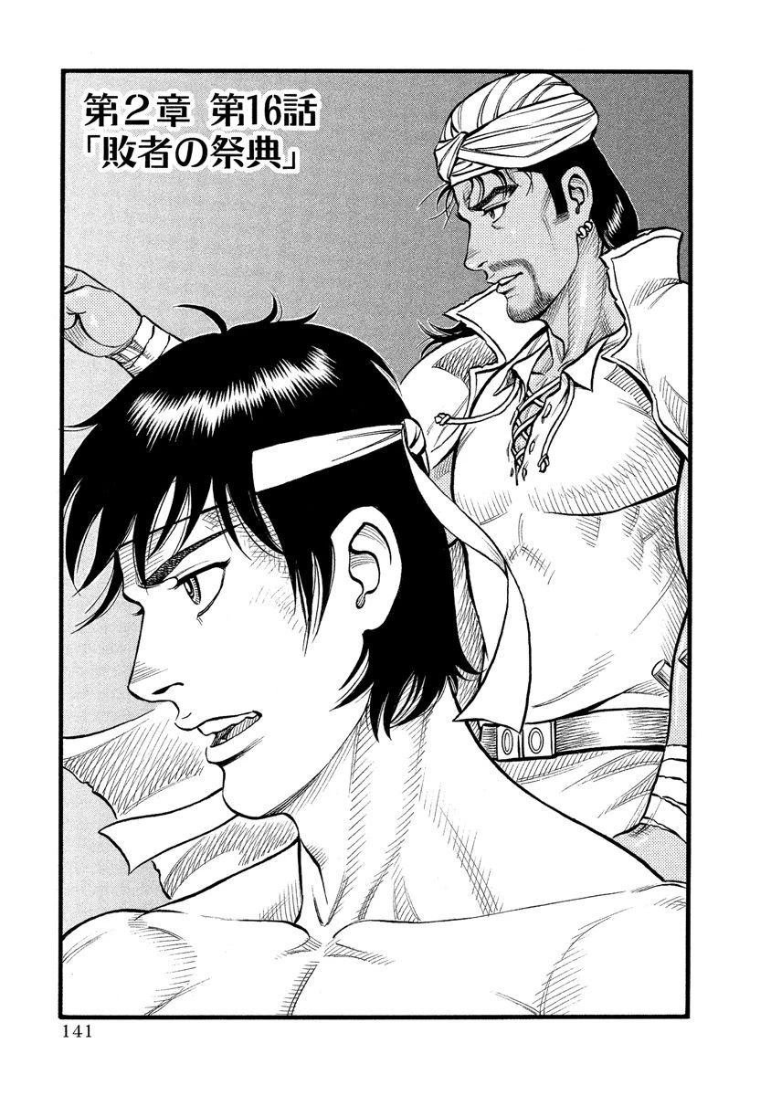 第31话