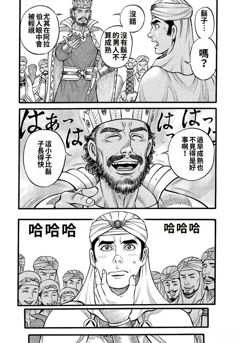 第31话