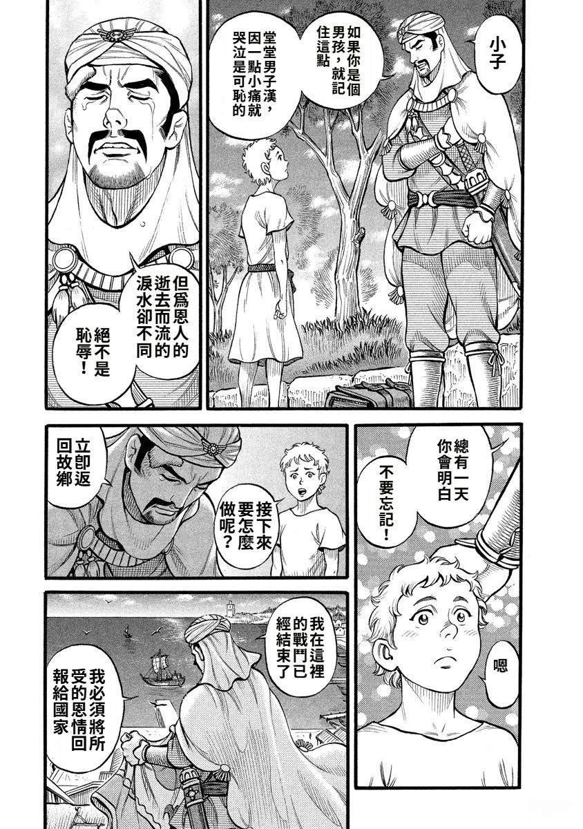 第31话