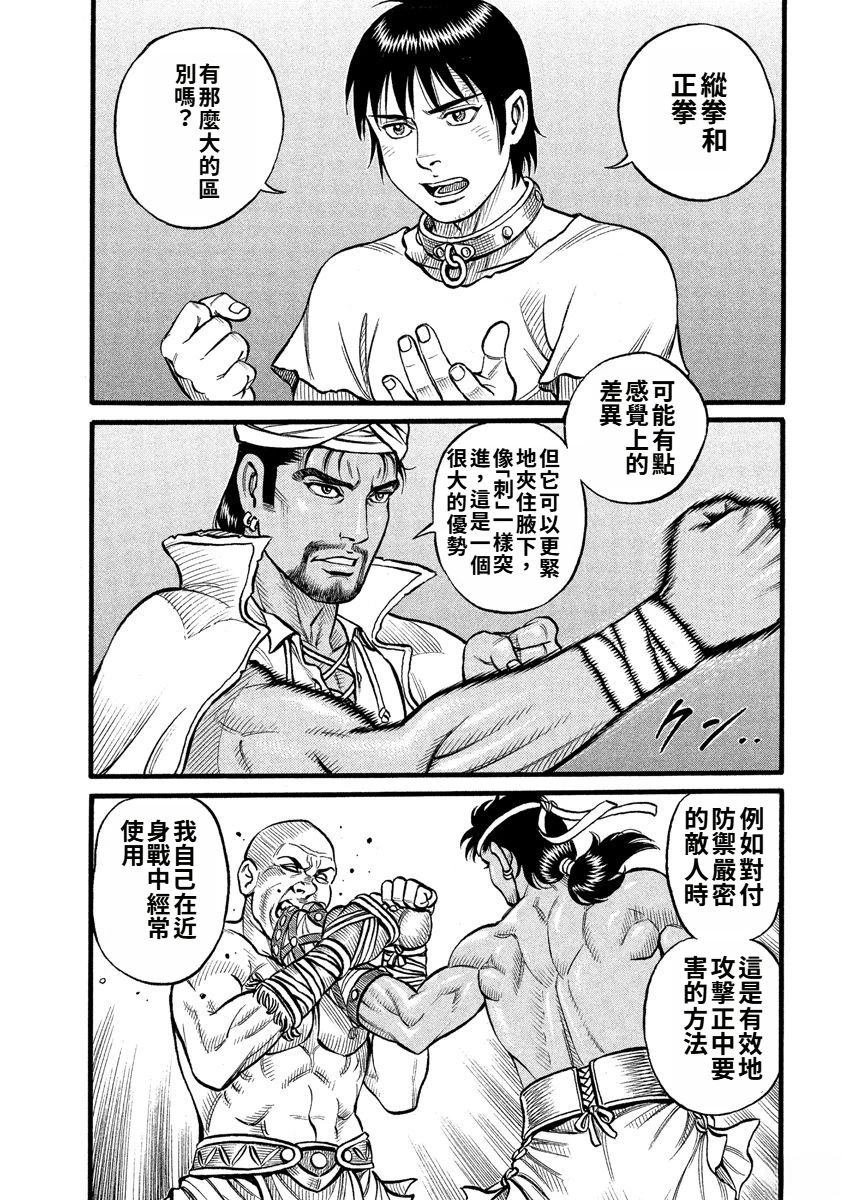 第32话