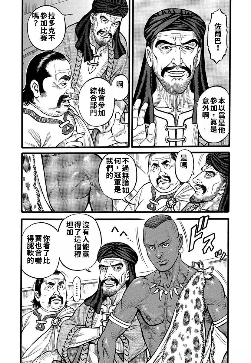 第33话