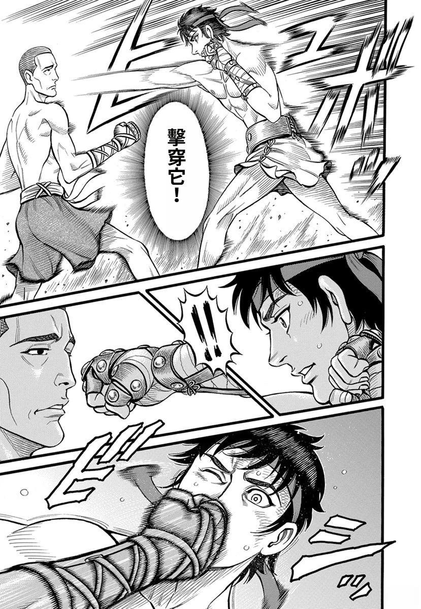 第33话