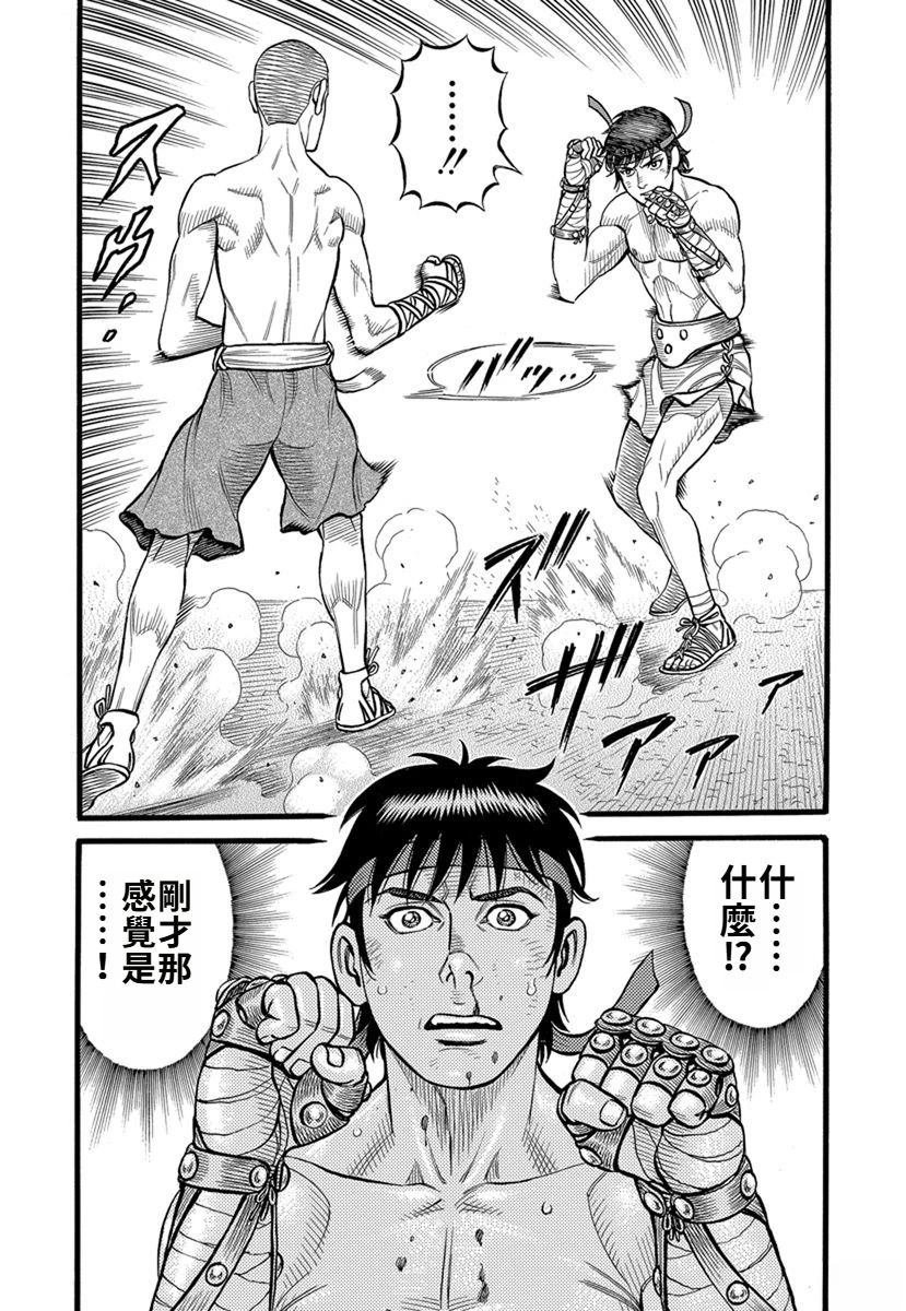 第33话