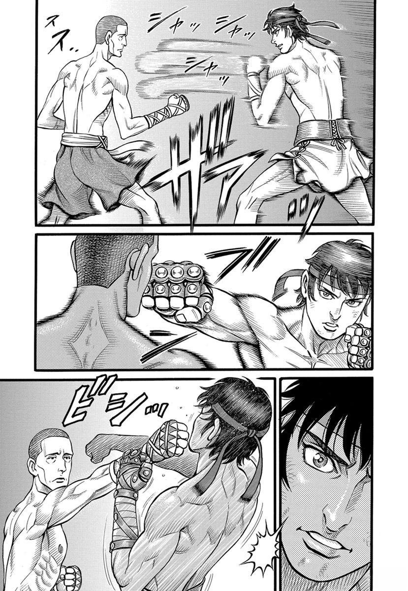 第34话
