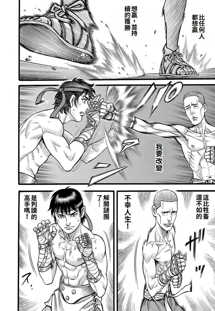 第35话