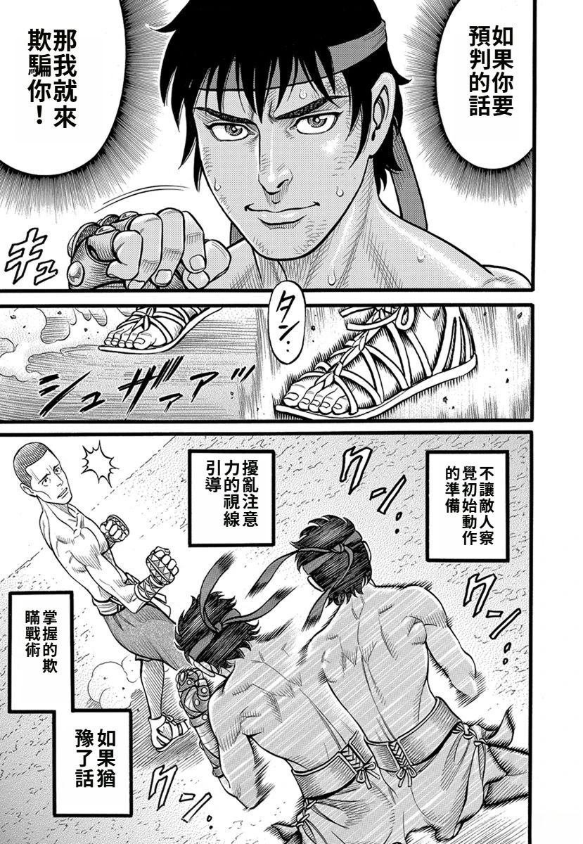 第35话