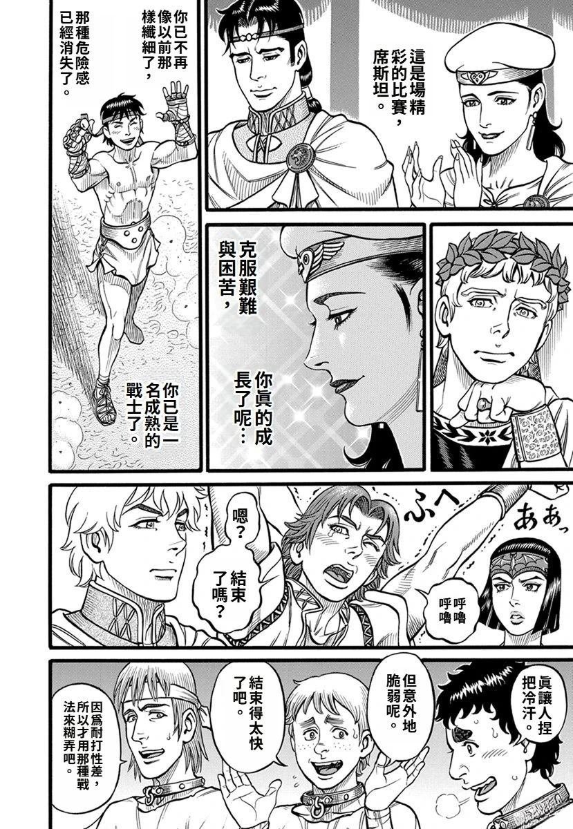第37话