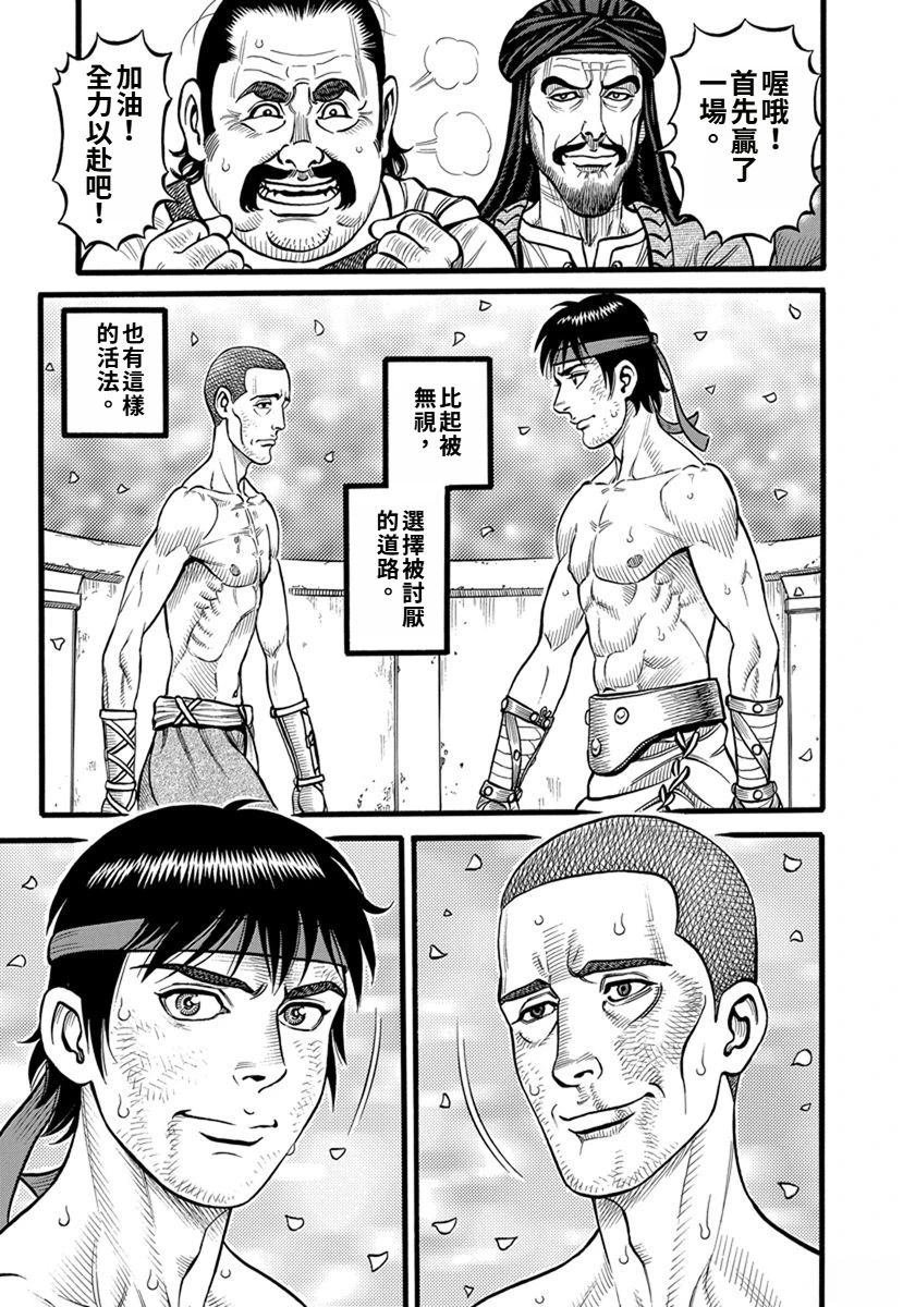 第37话