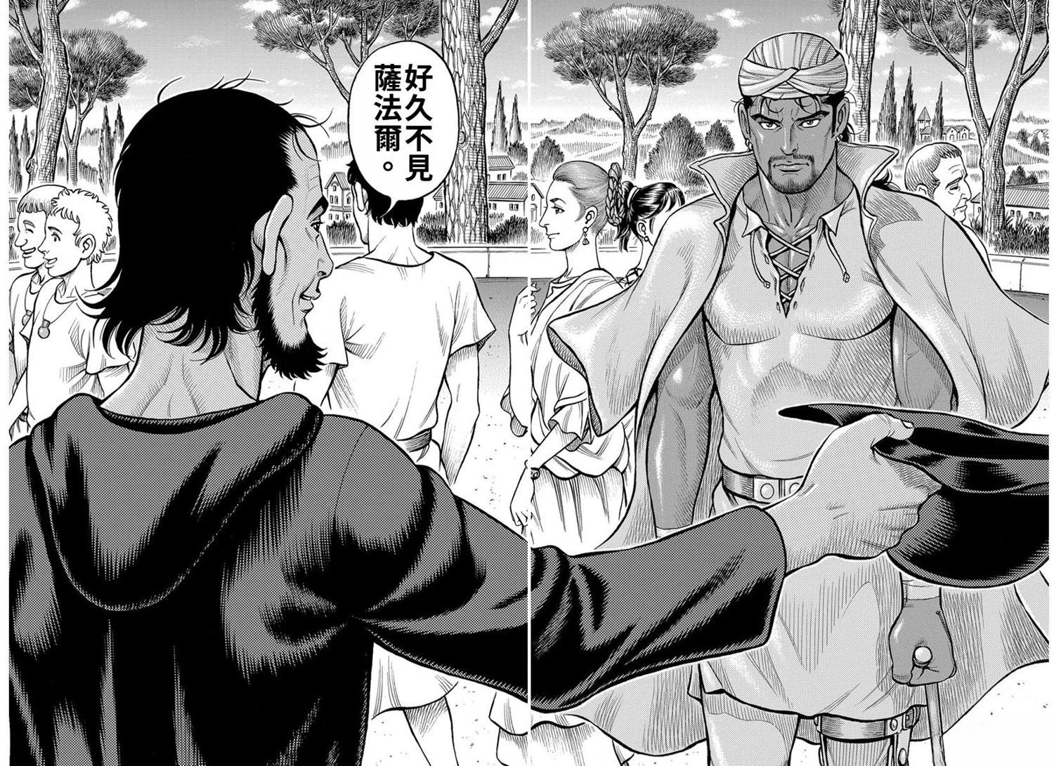 第39话