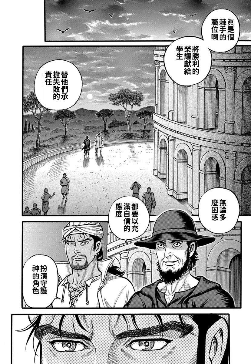 第40话