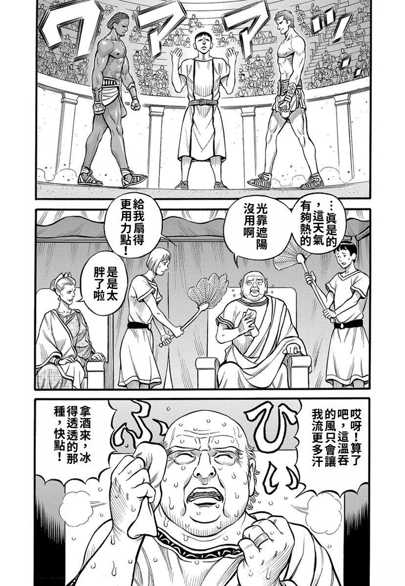 第41话