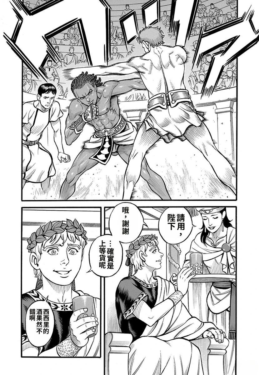 第41话